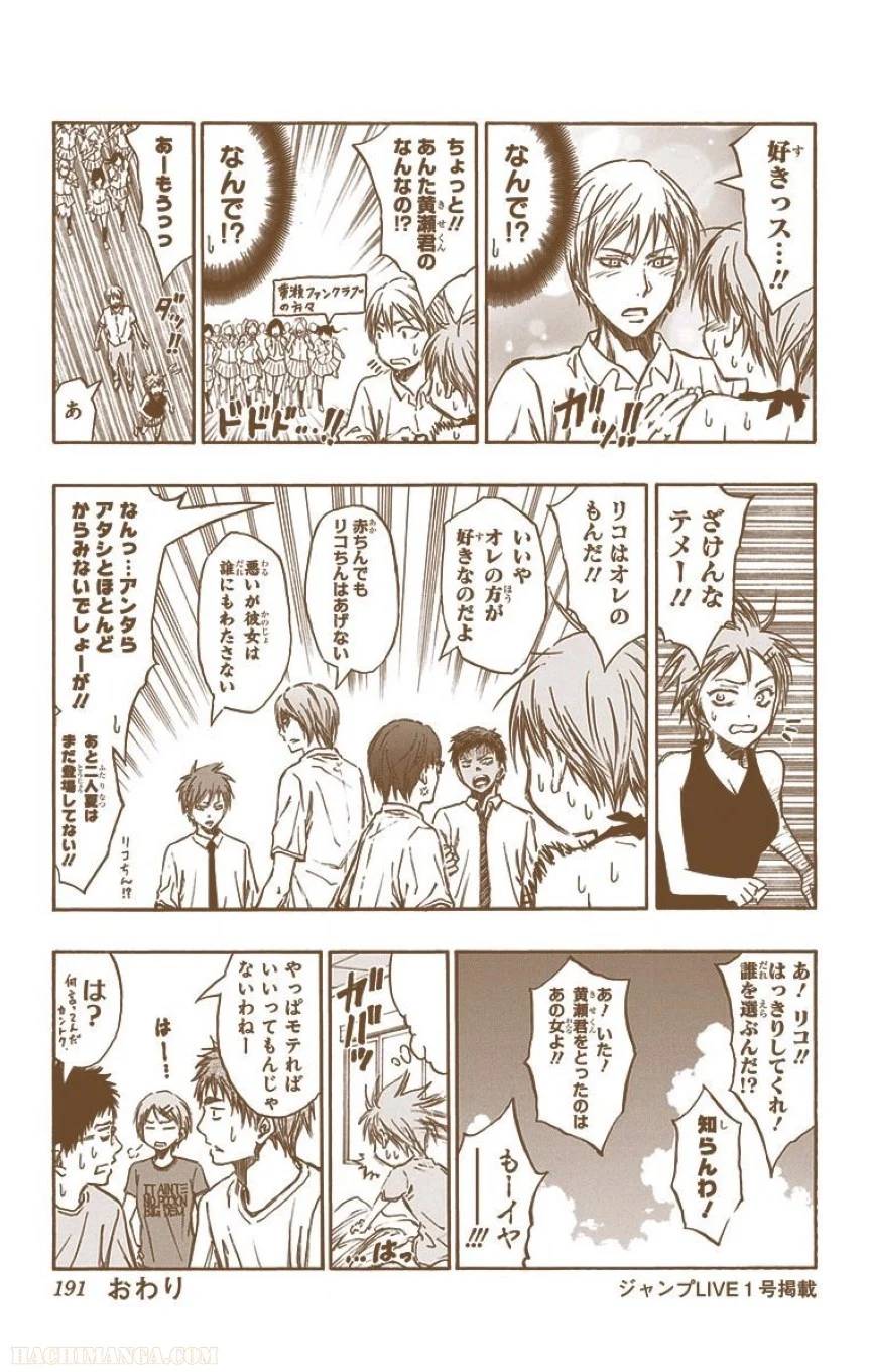 Page 188