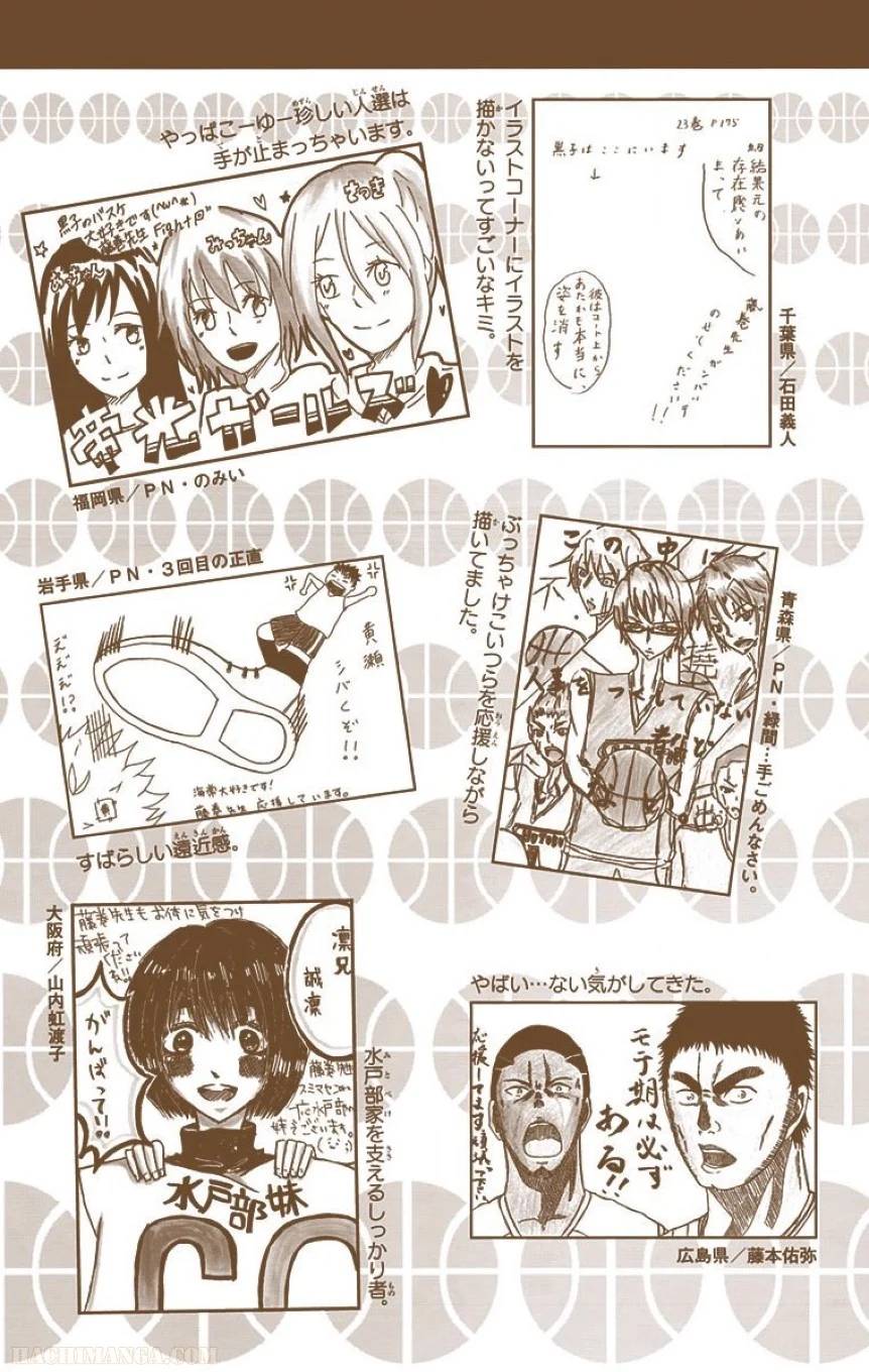 Page 190