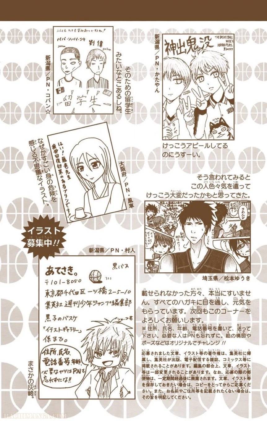 Page 196