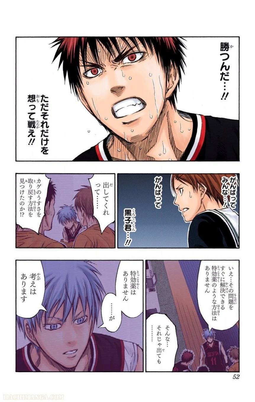 Page 49