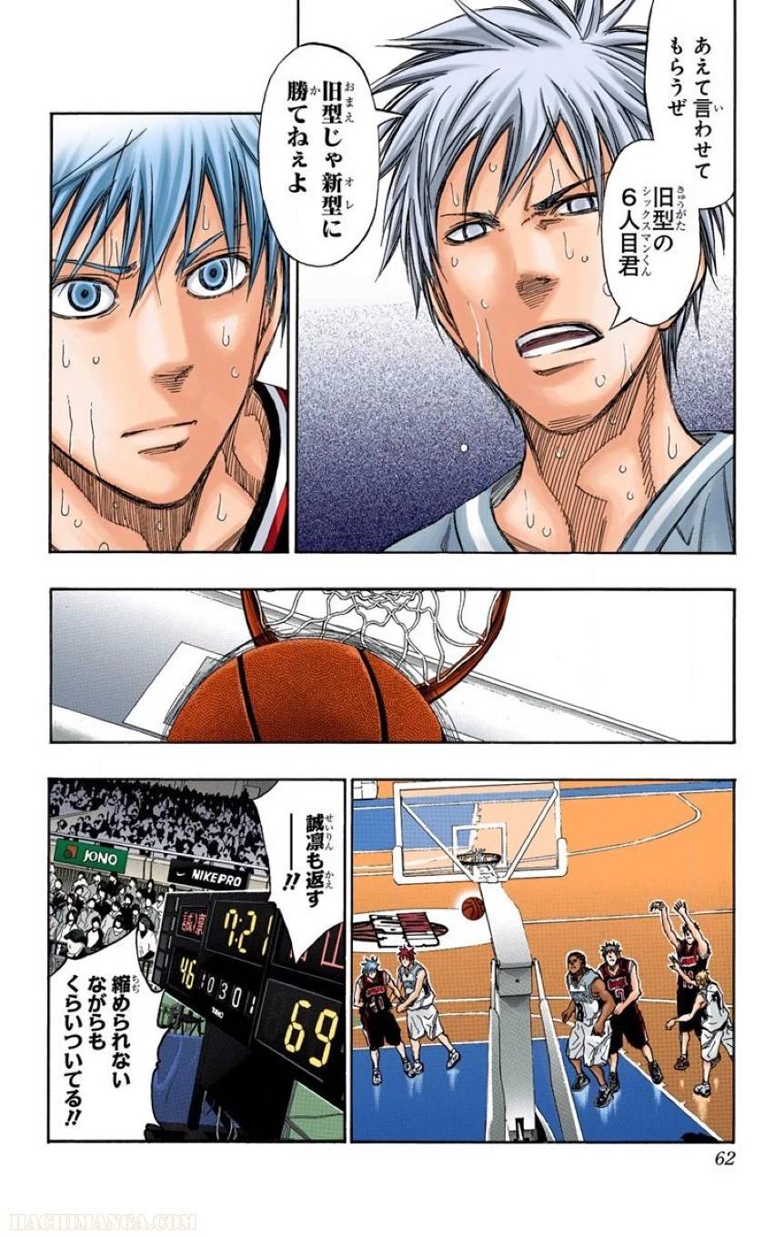Page 59