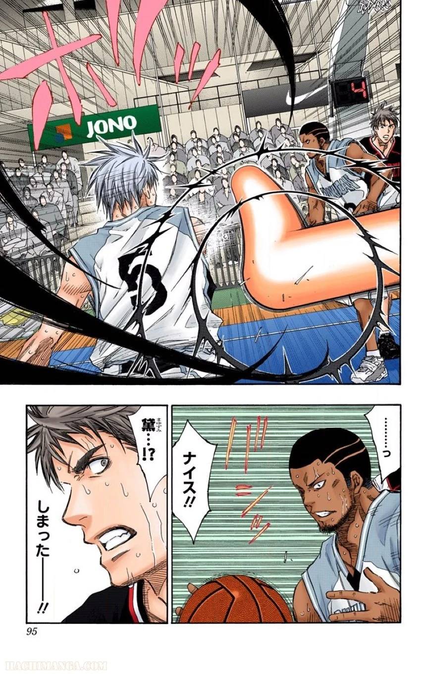 Page 92