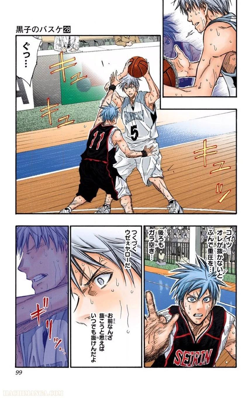Page 96