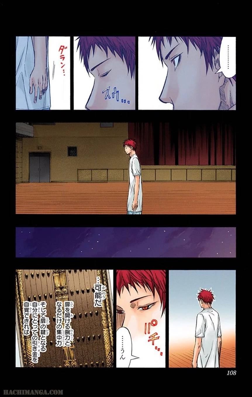 Page 105
