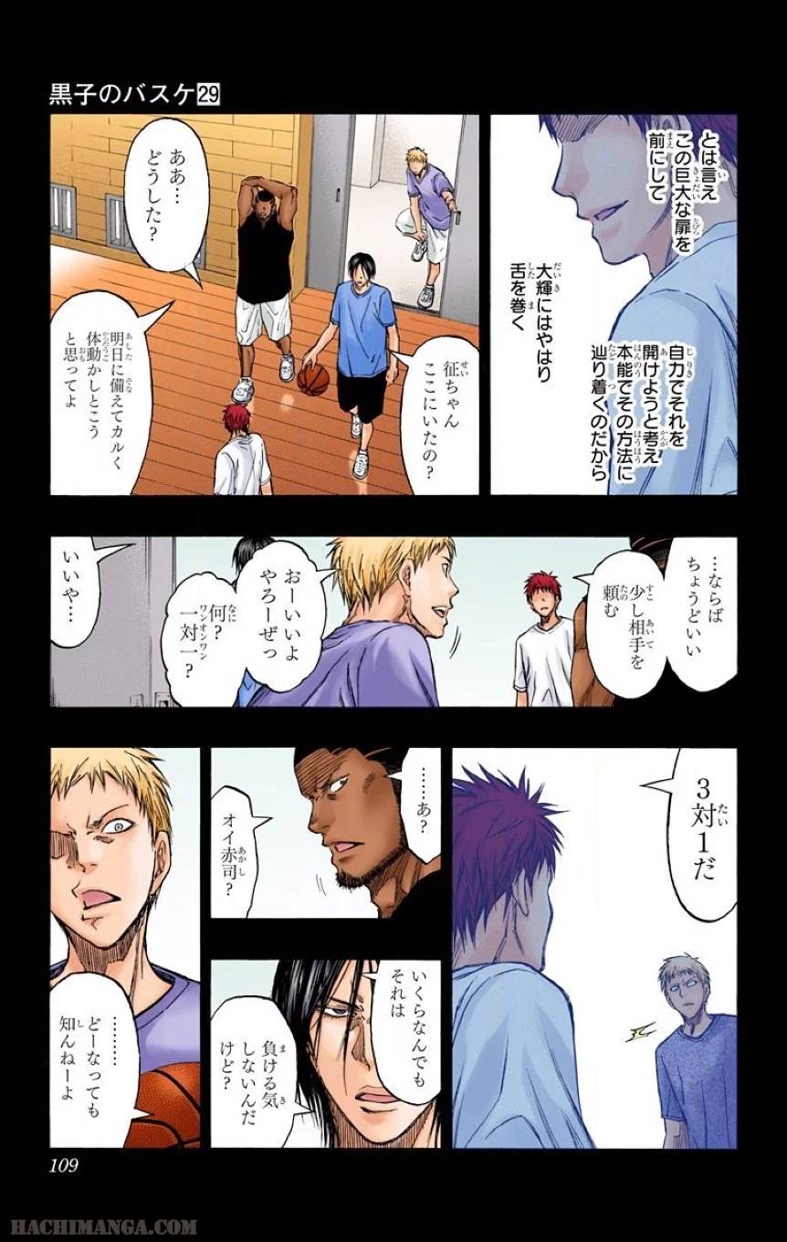 Page 106