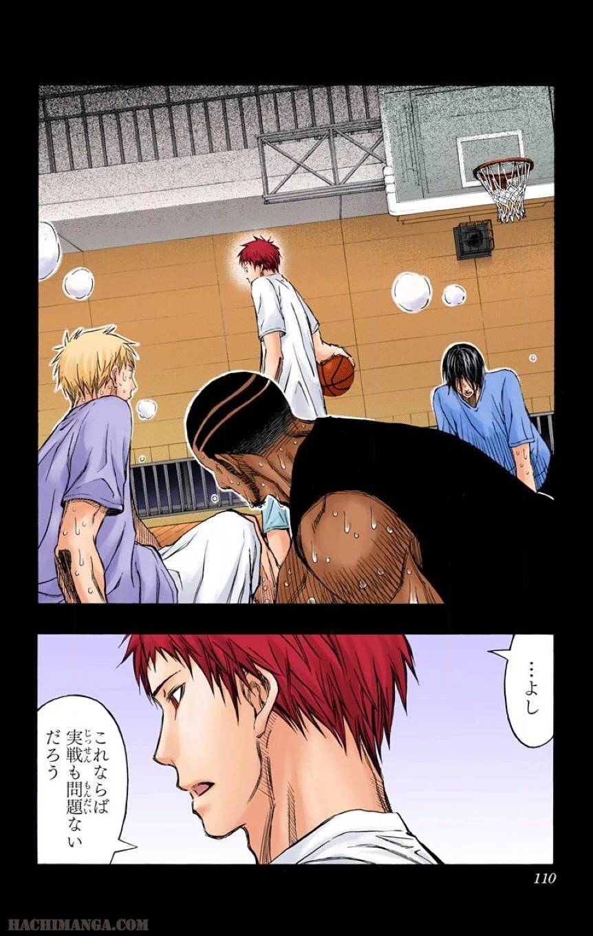 Page 107
