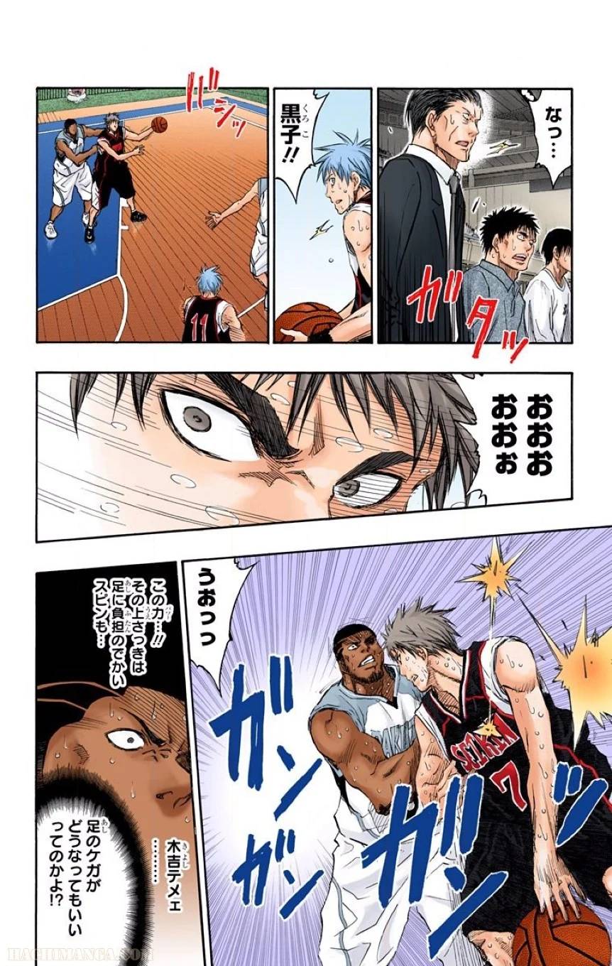 Page 113