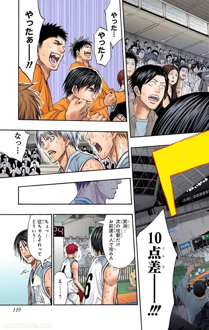 Page 116