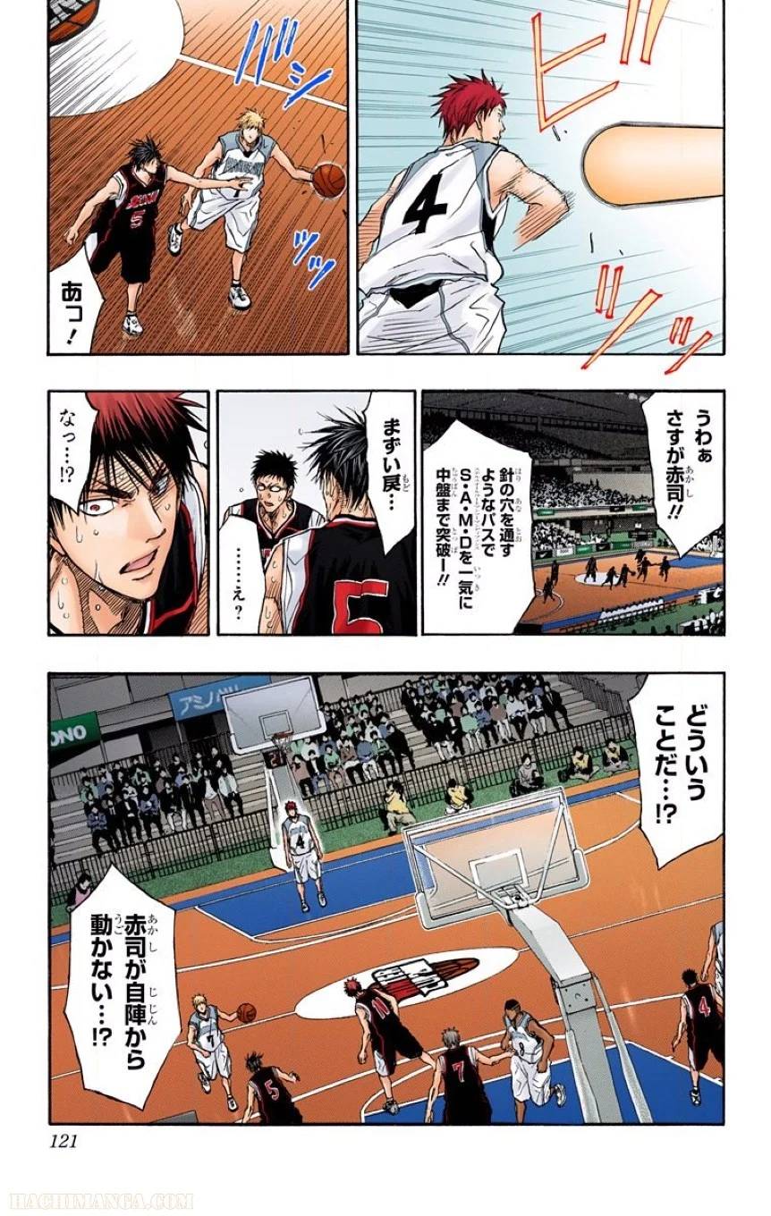 Page 118