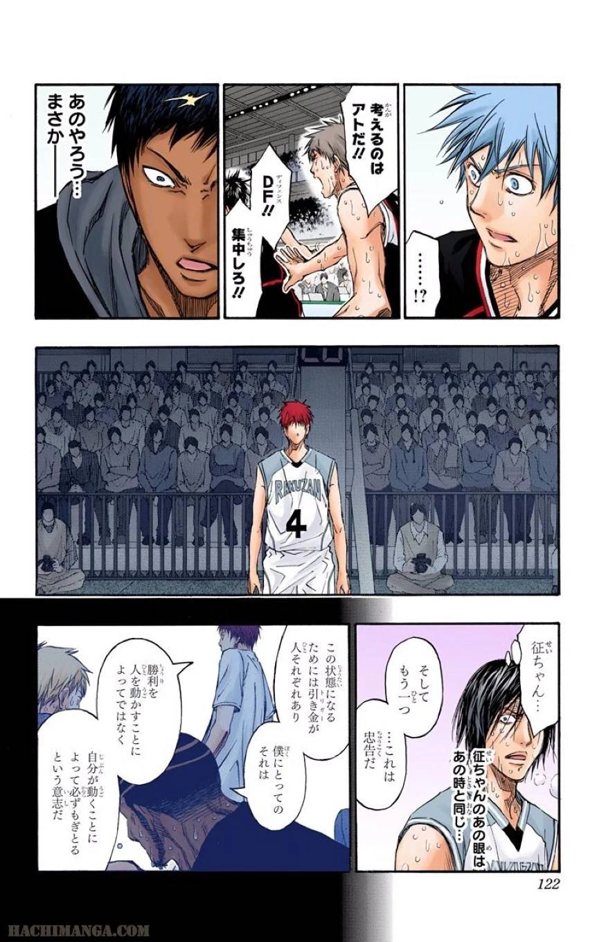 Page 119