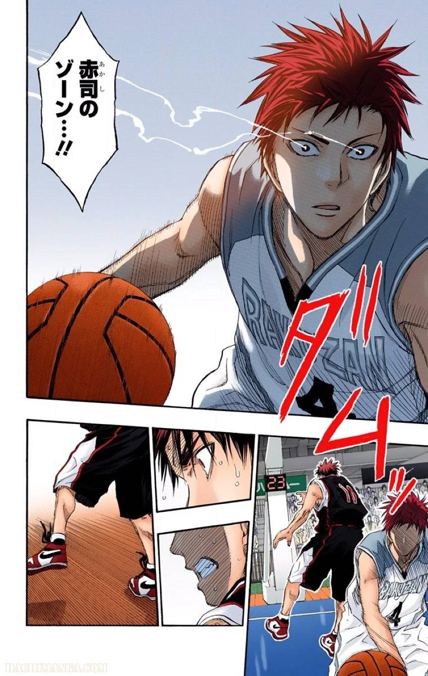 Page 125