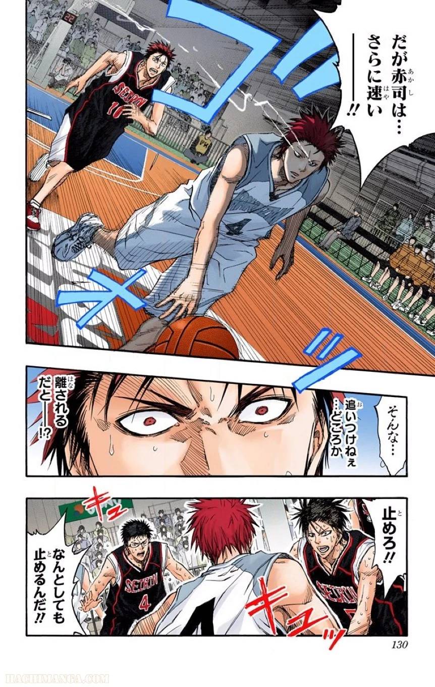 Page 127