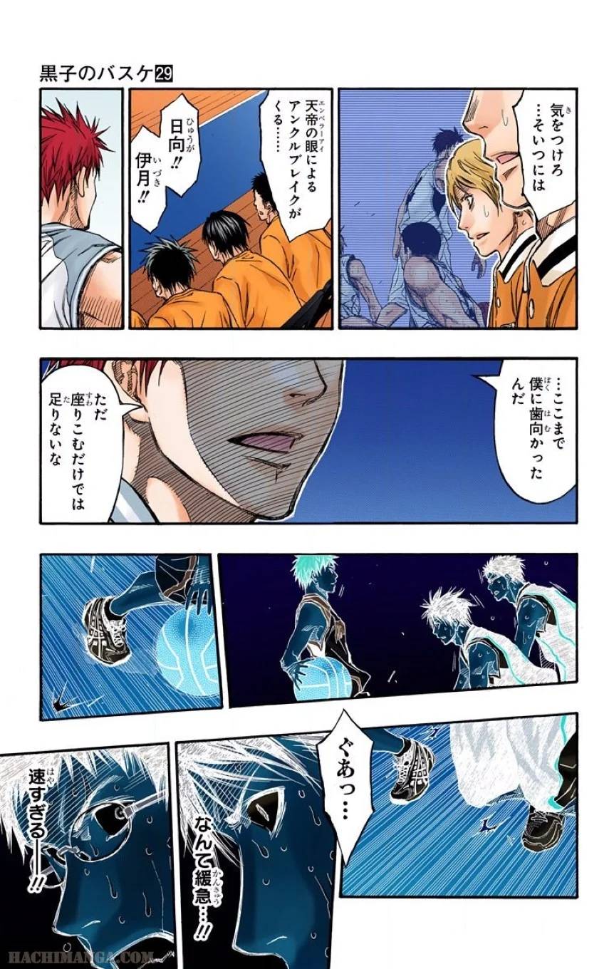 Page 128