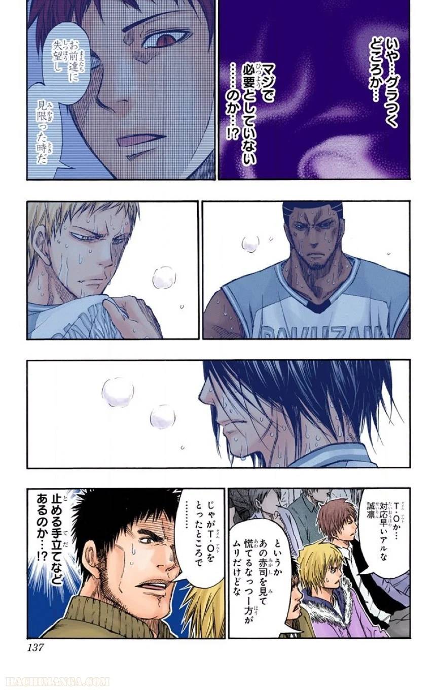 Page 134