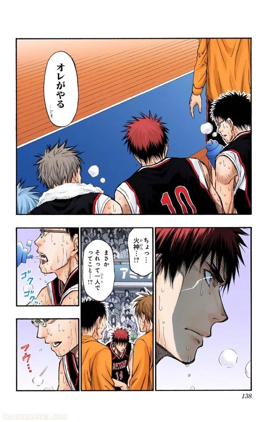 Page 135