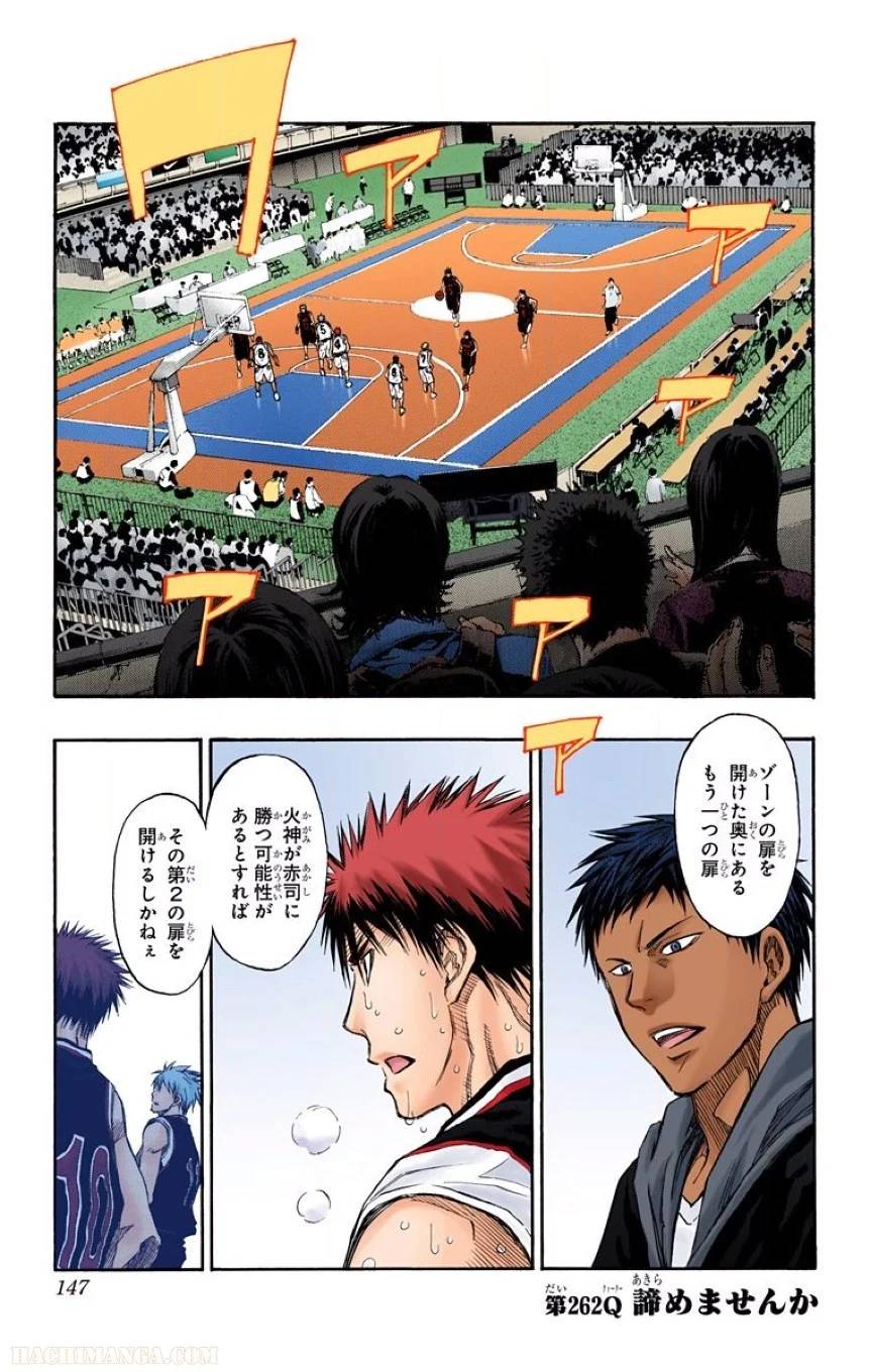 Page 144