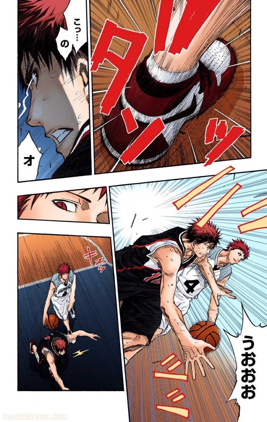 Page 151