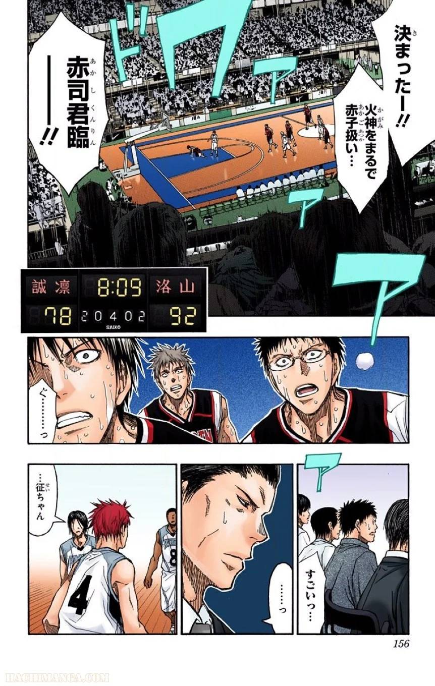 Page 153