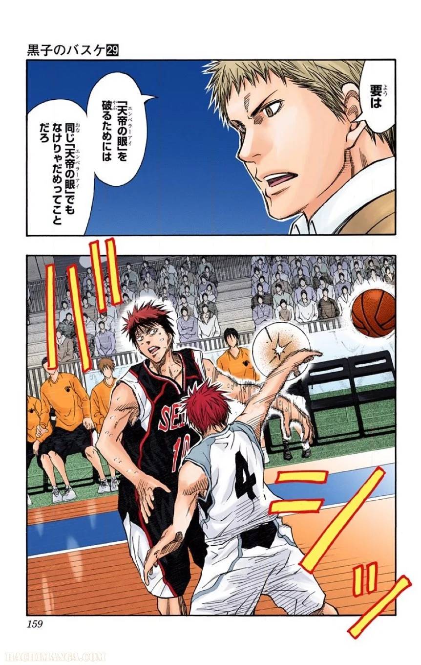 Page 156