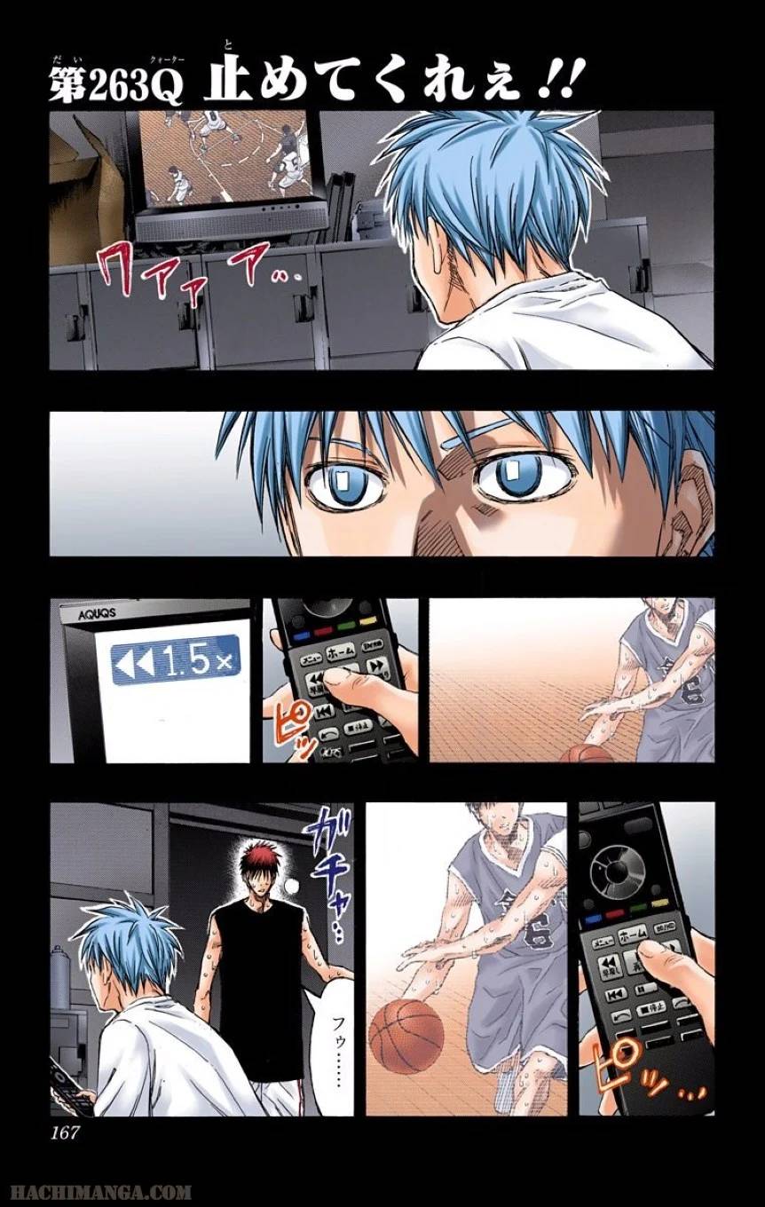Page 164