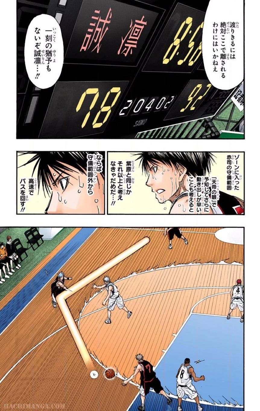 Page 168
