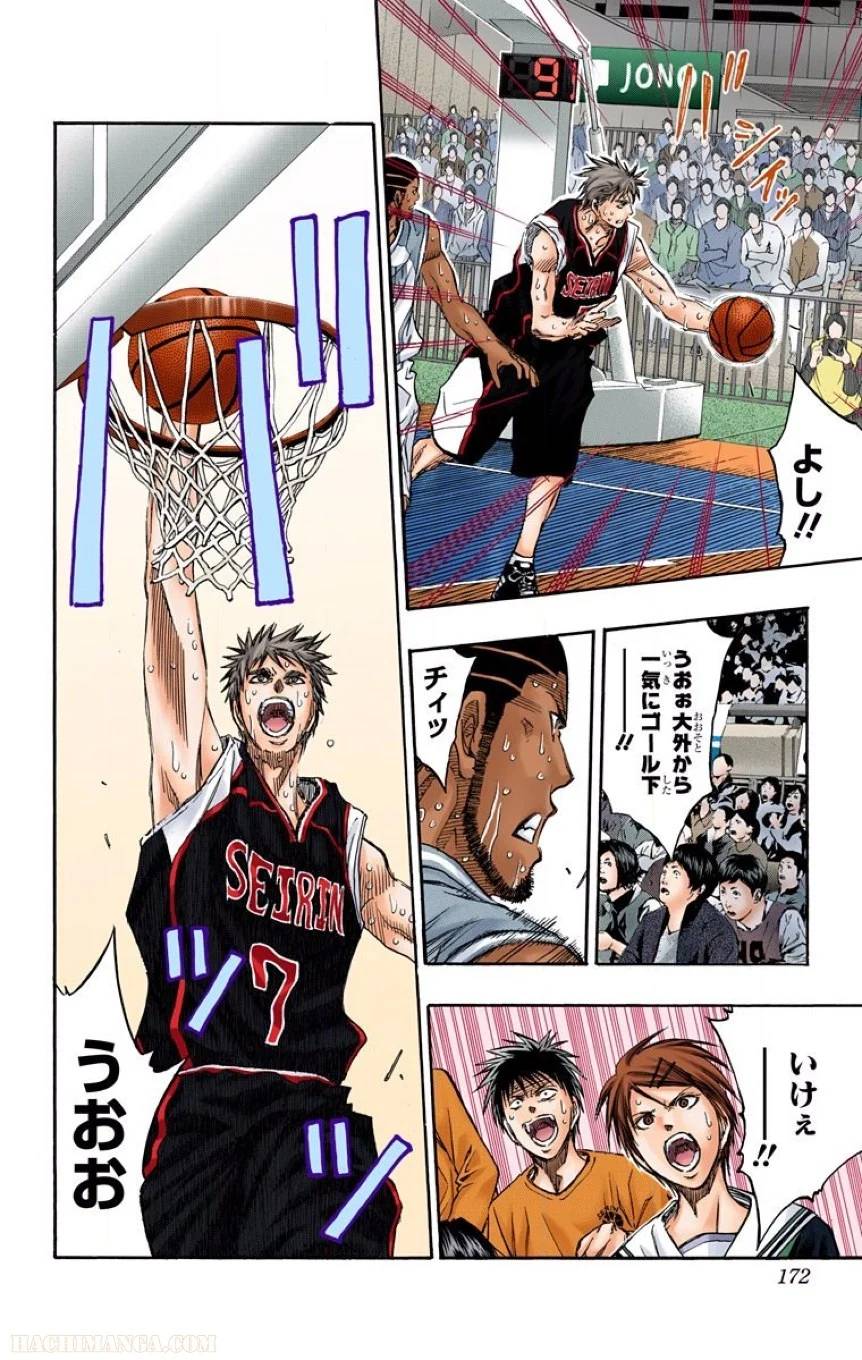 Page 169