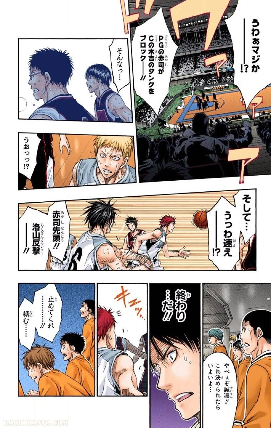 Page 171
