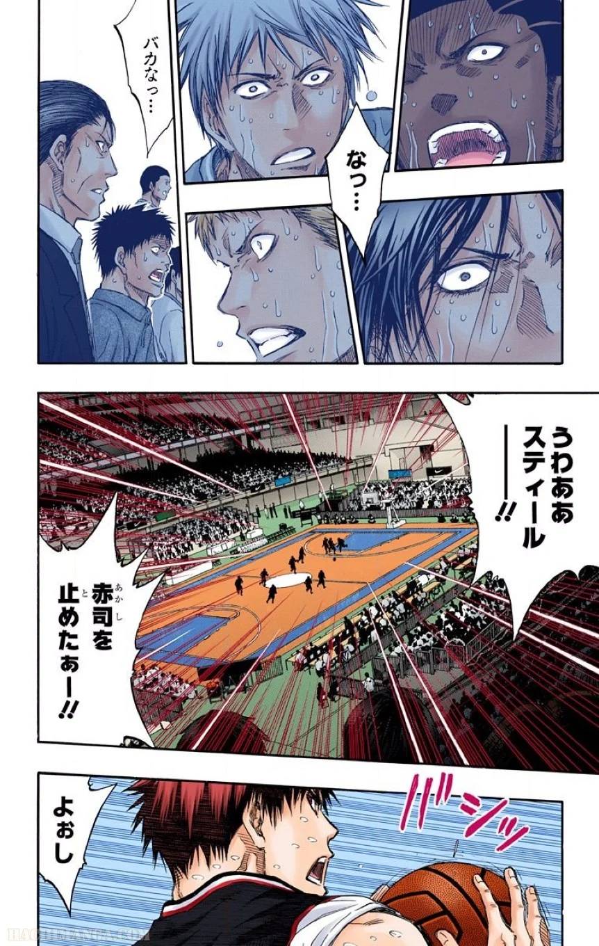 Page 181
