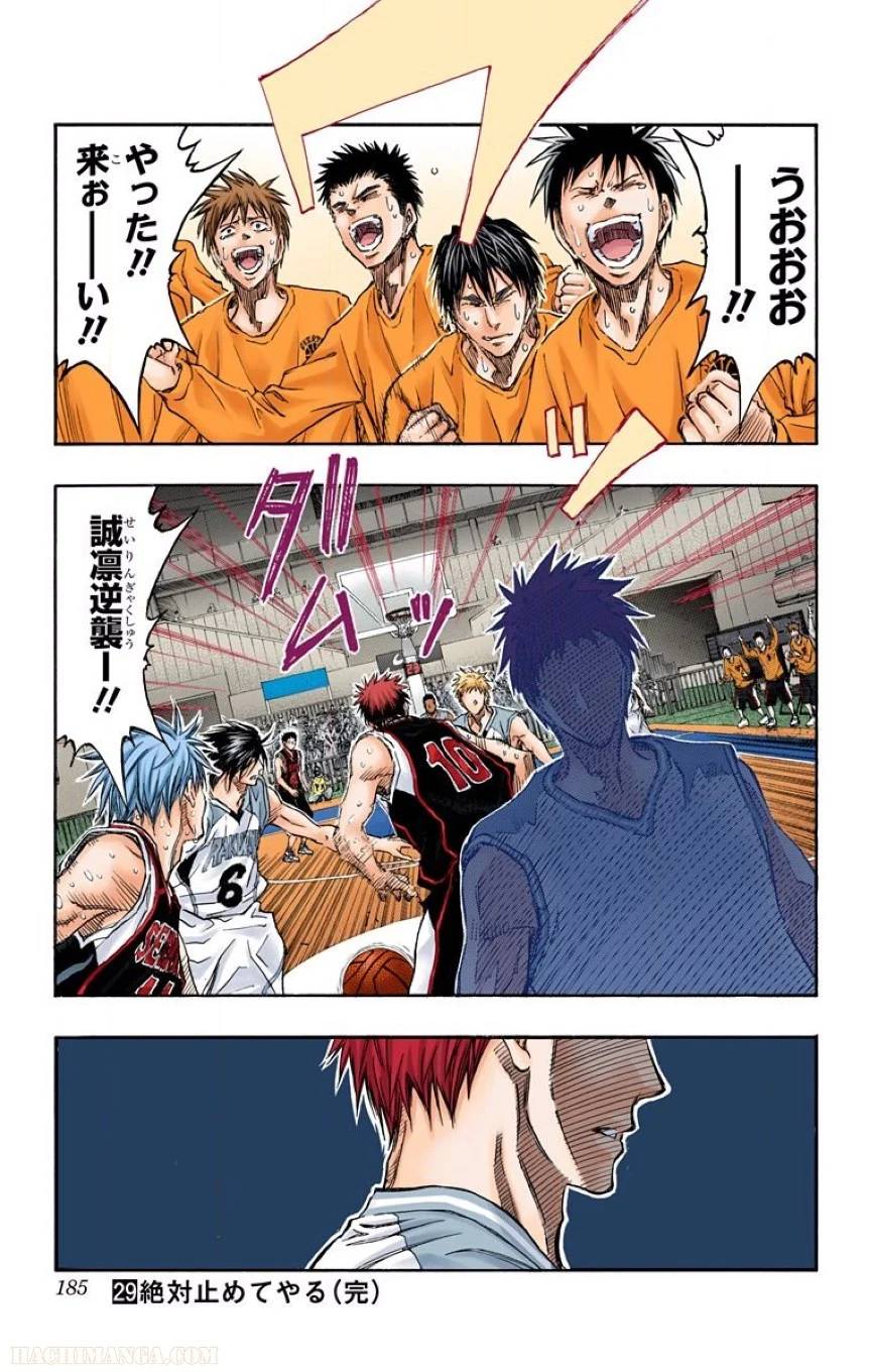 Page 182