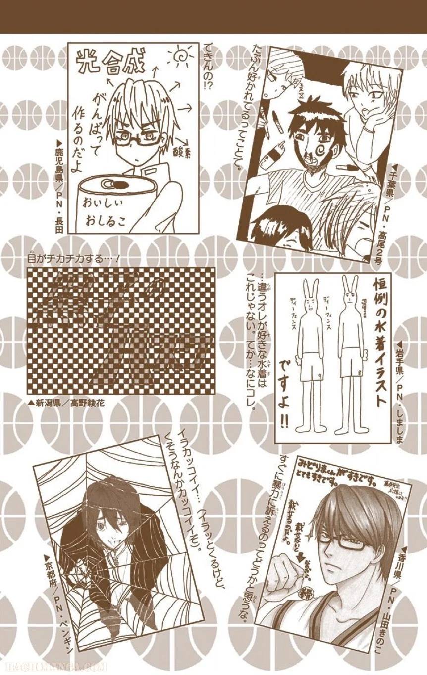 Page 189