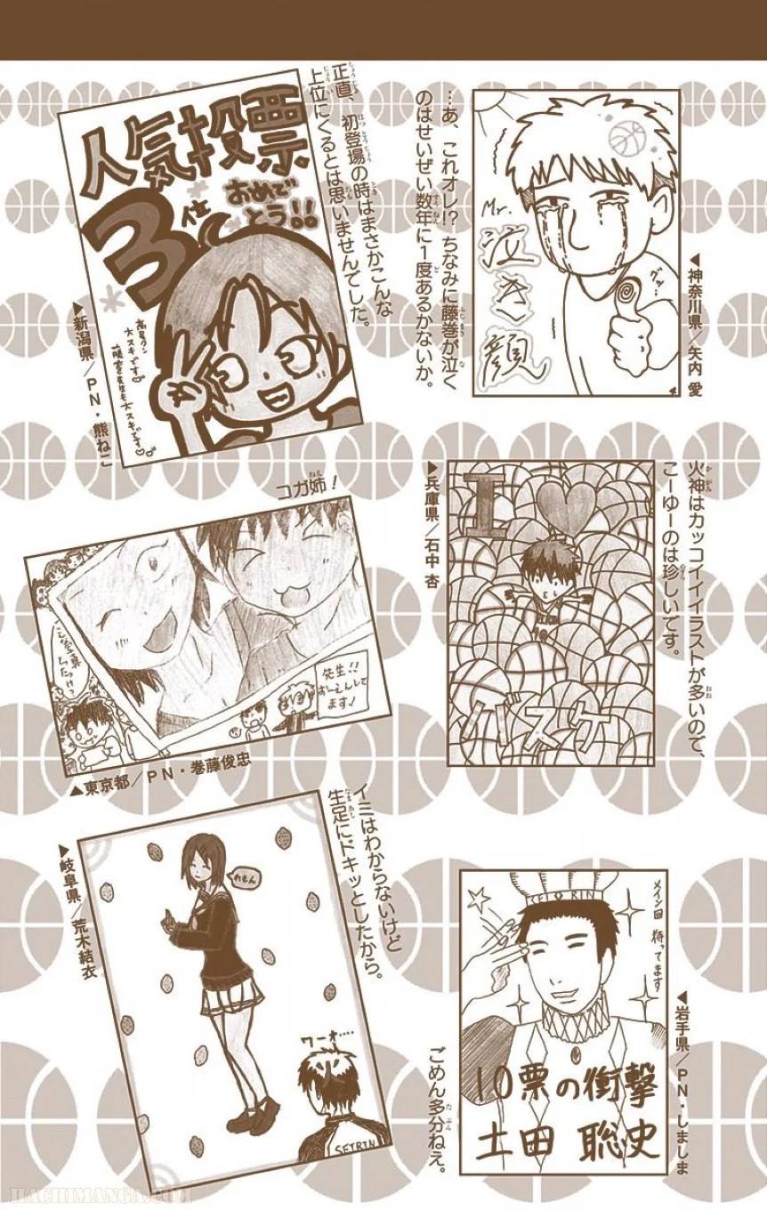 Page 190