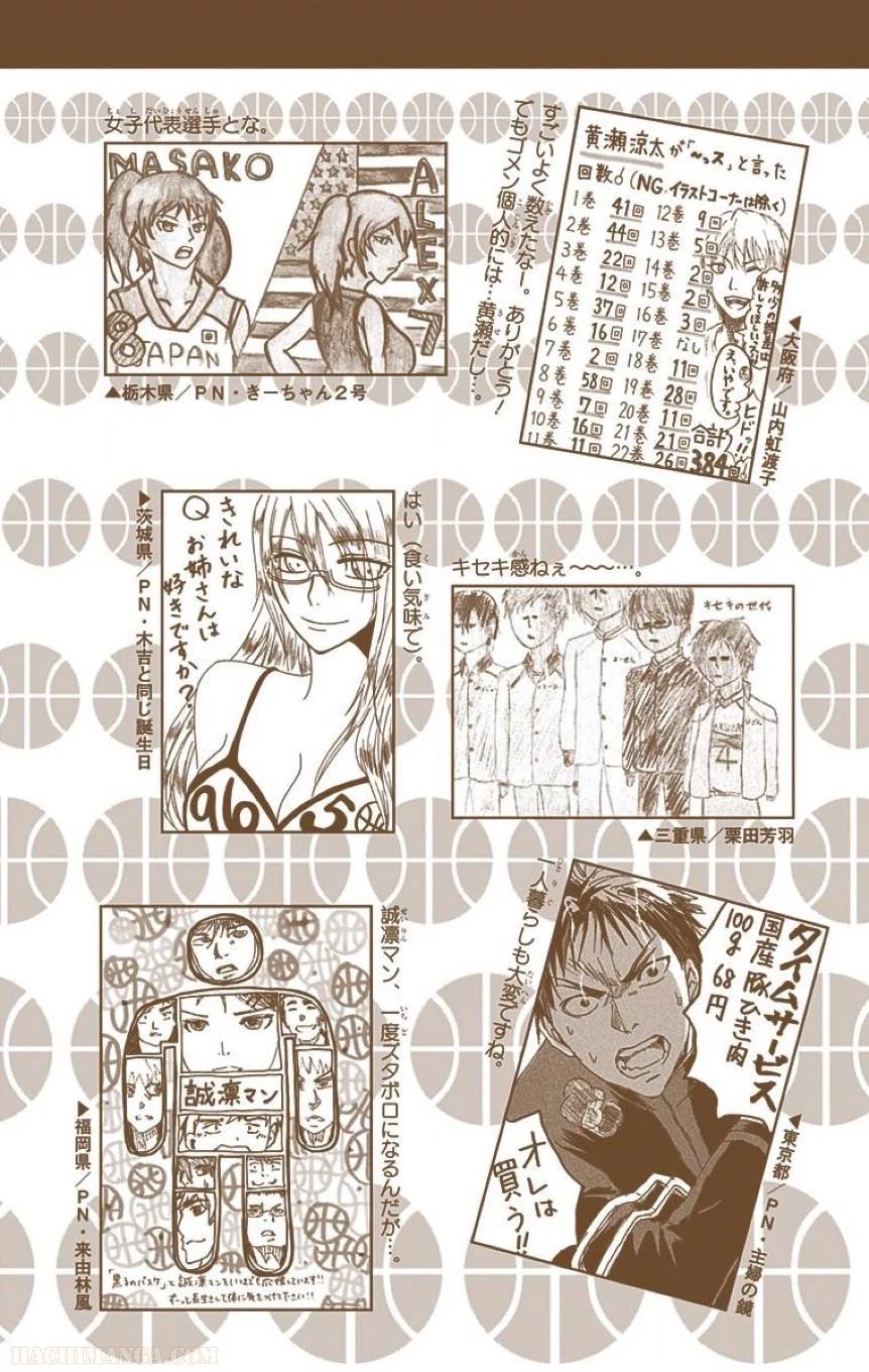 Page 193