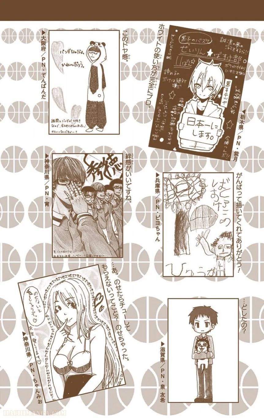 Page 195