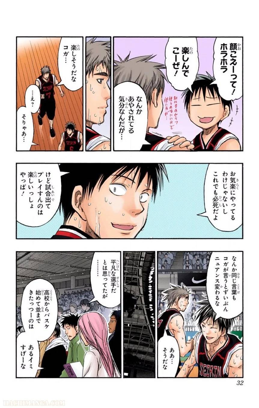 Page 29