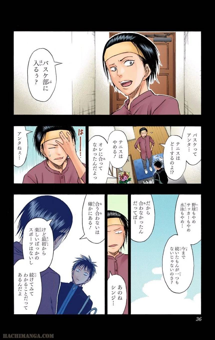 Page 33