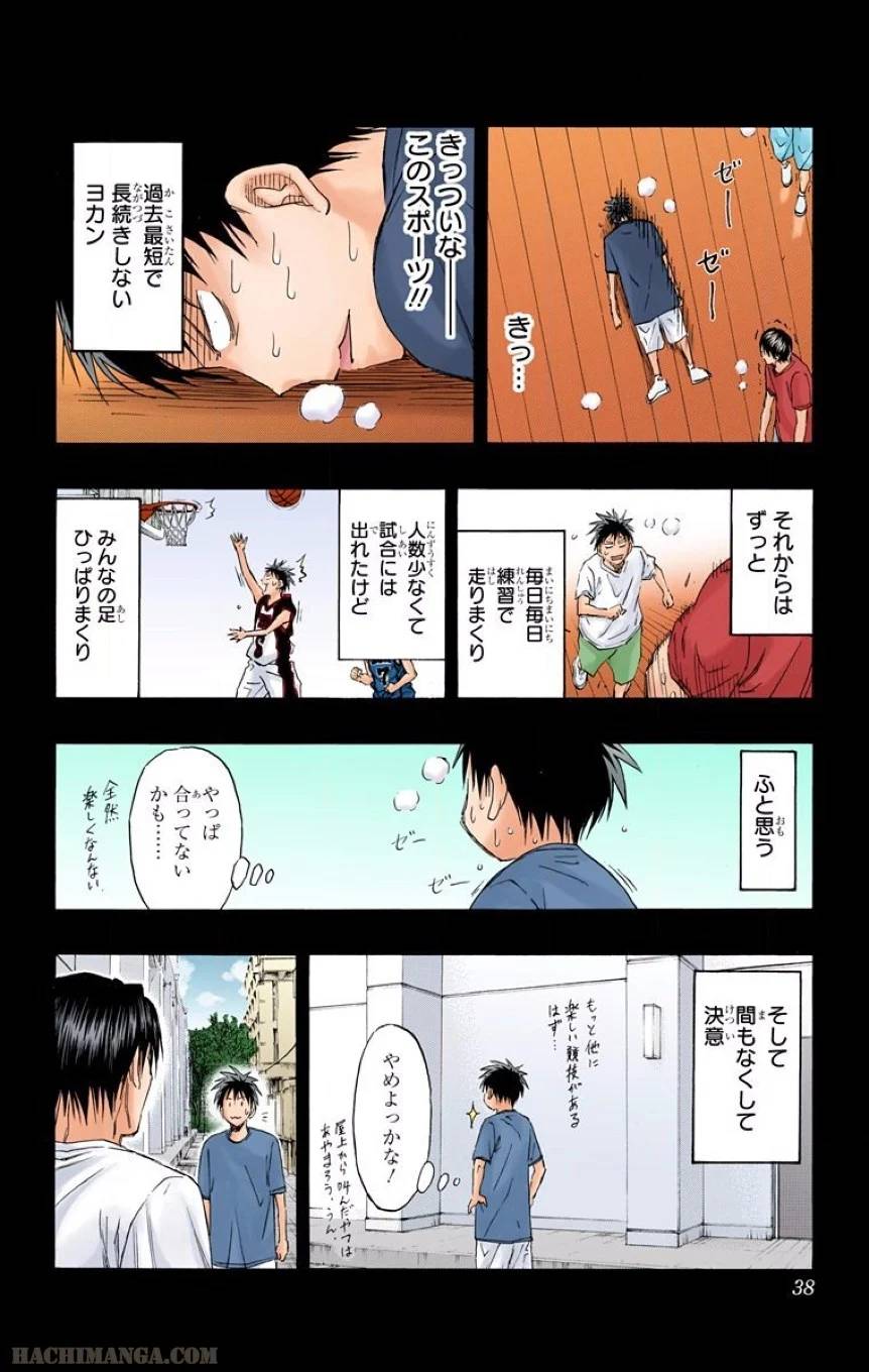 Page 35