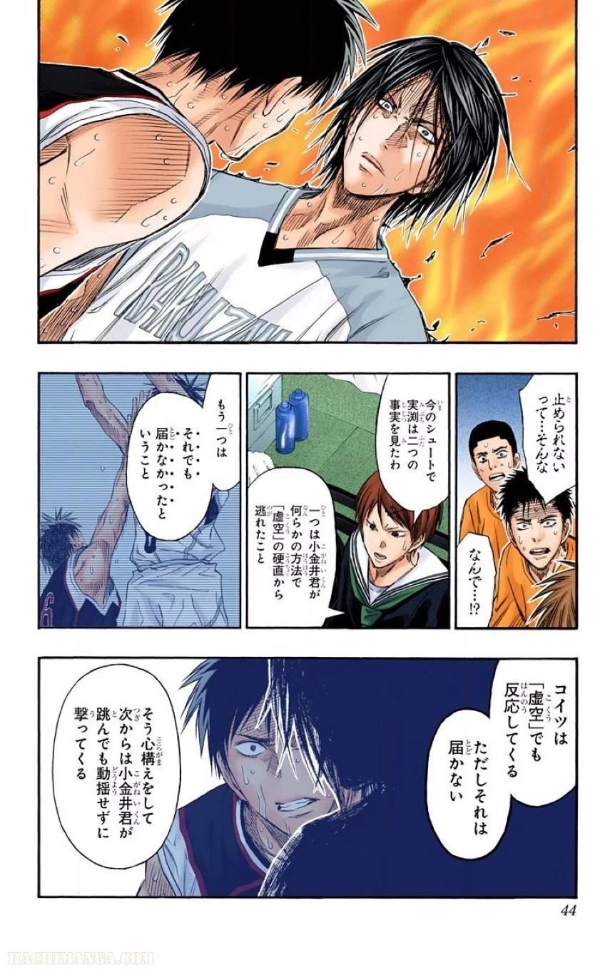Page 41