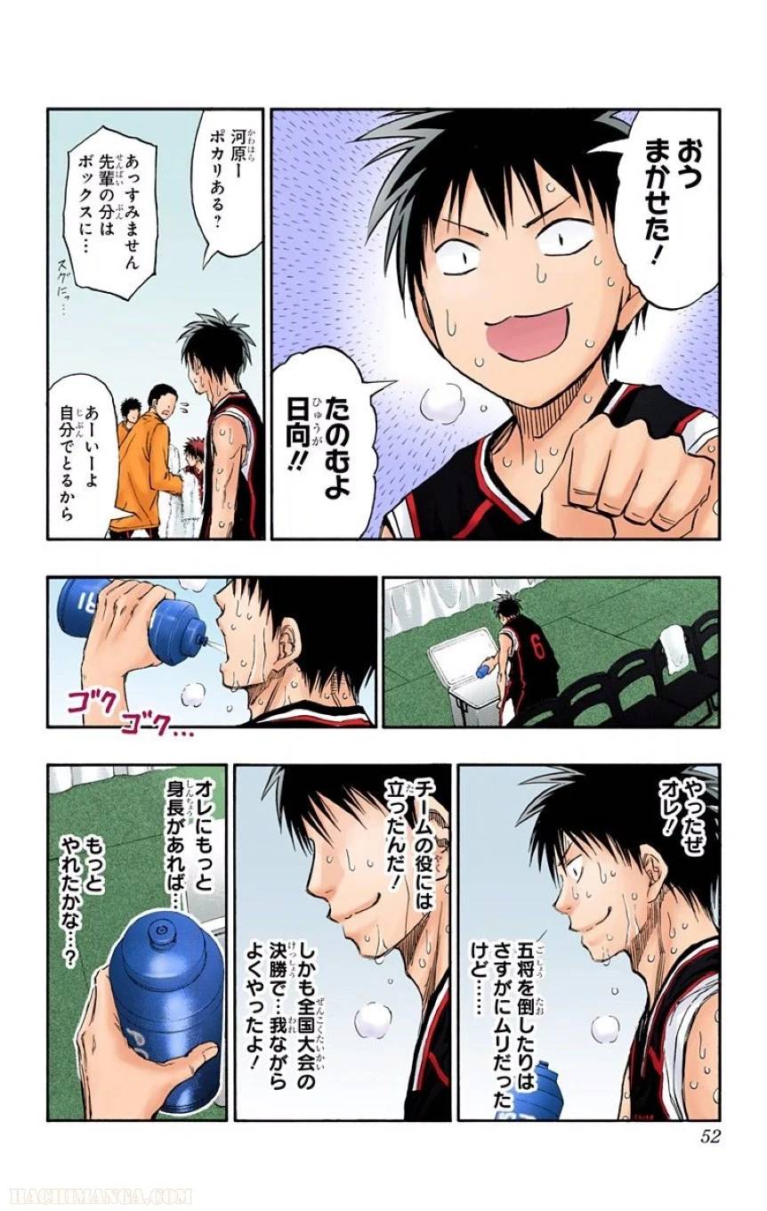 Page 49