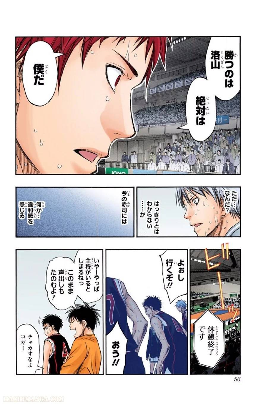 Page 53