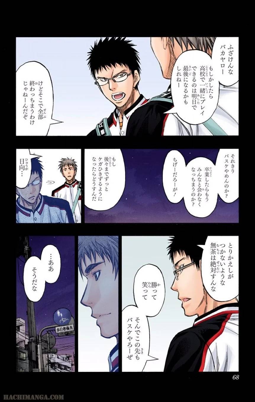 Page 65