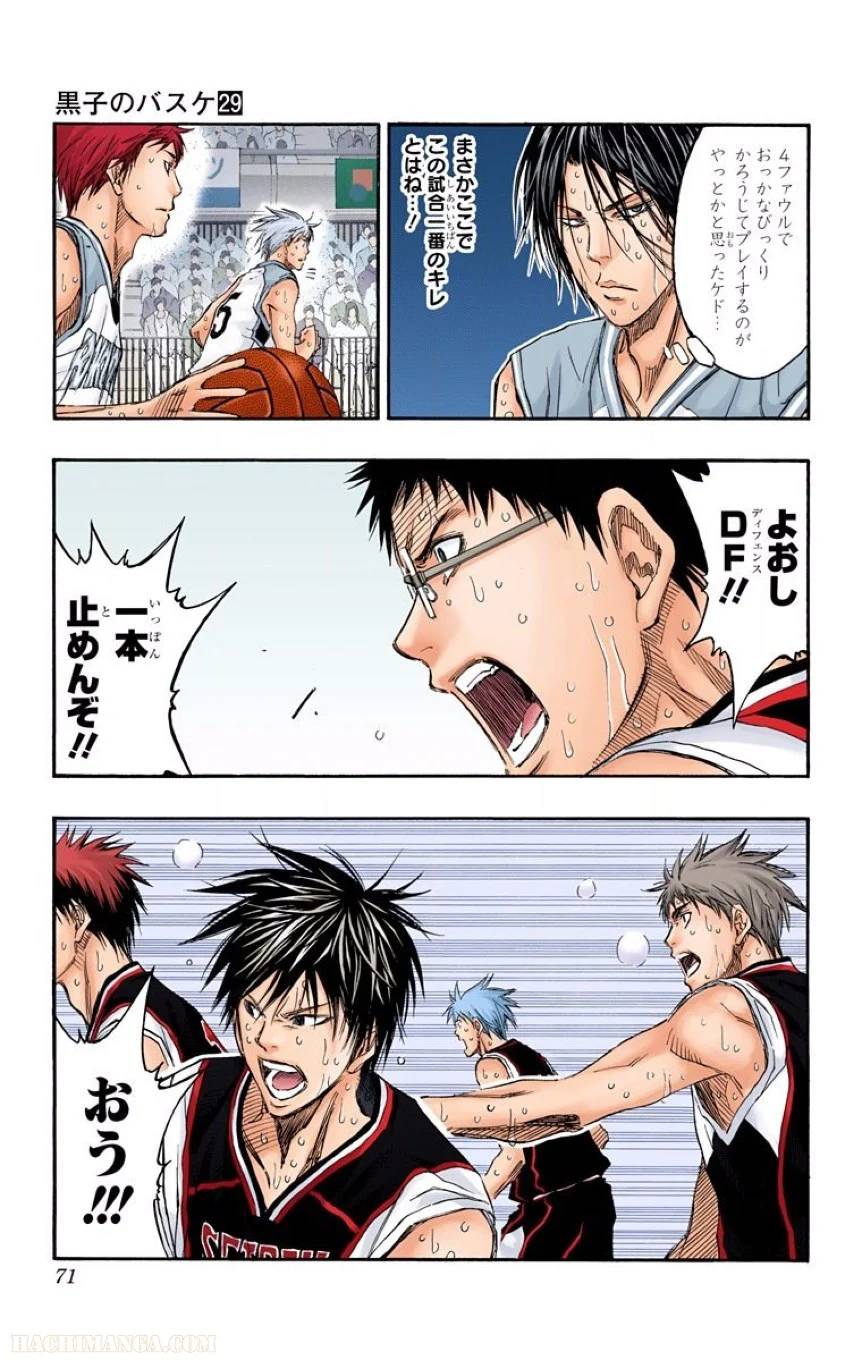 Page 68