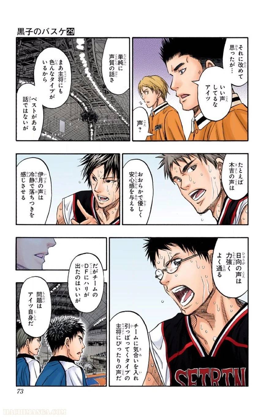 Page 70