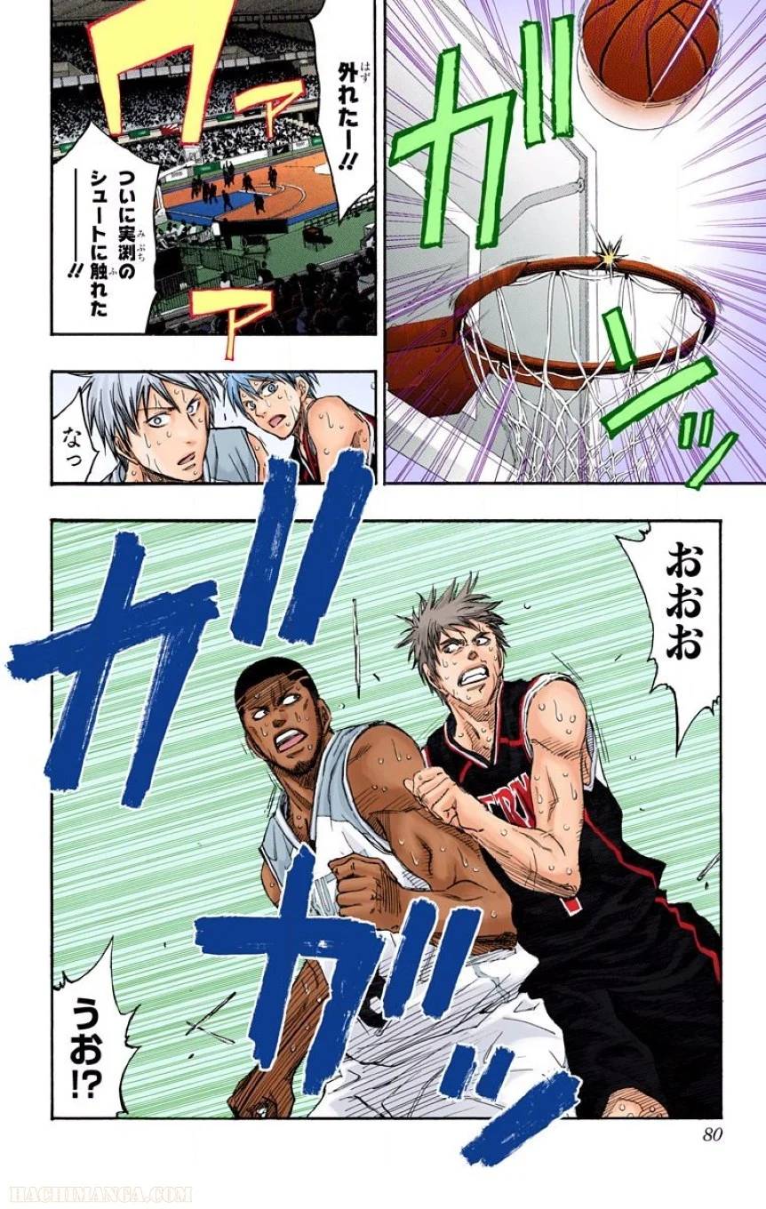 Page 77