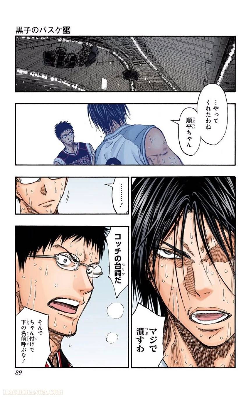 Page 86