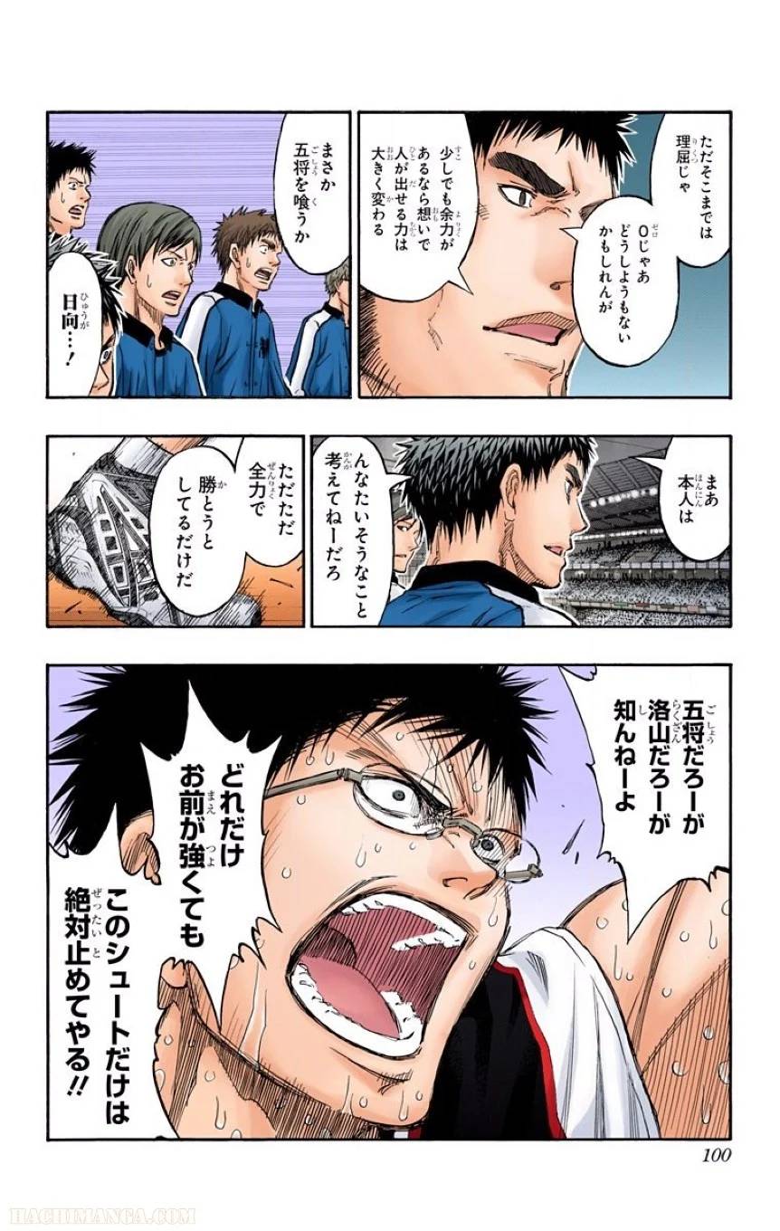 Page 97