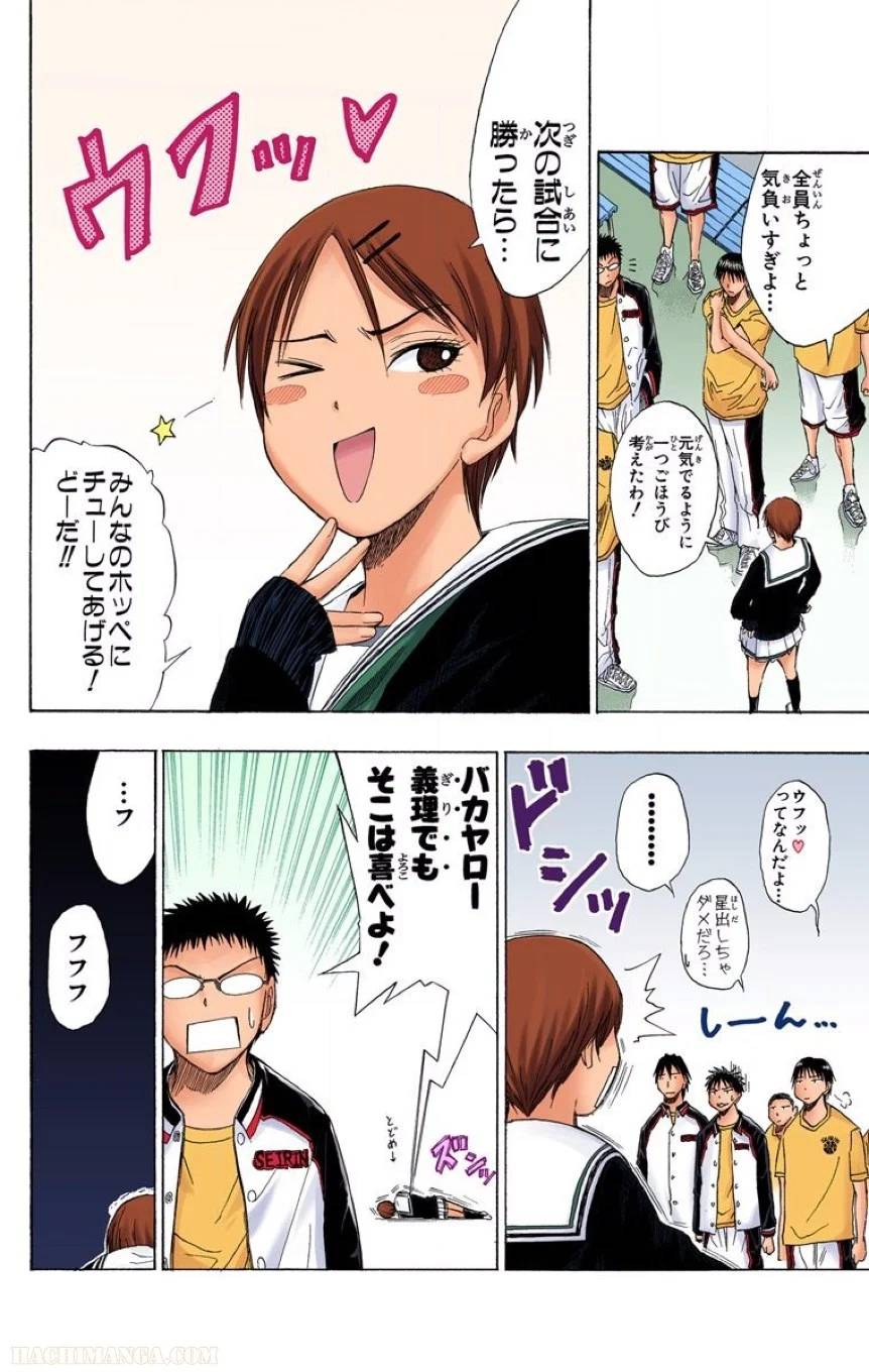 Page 55