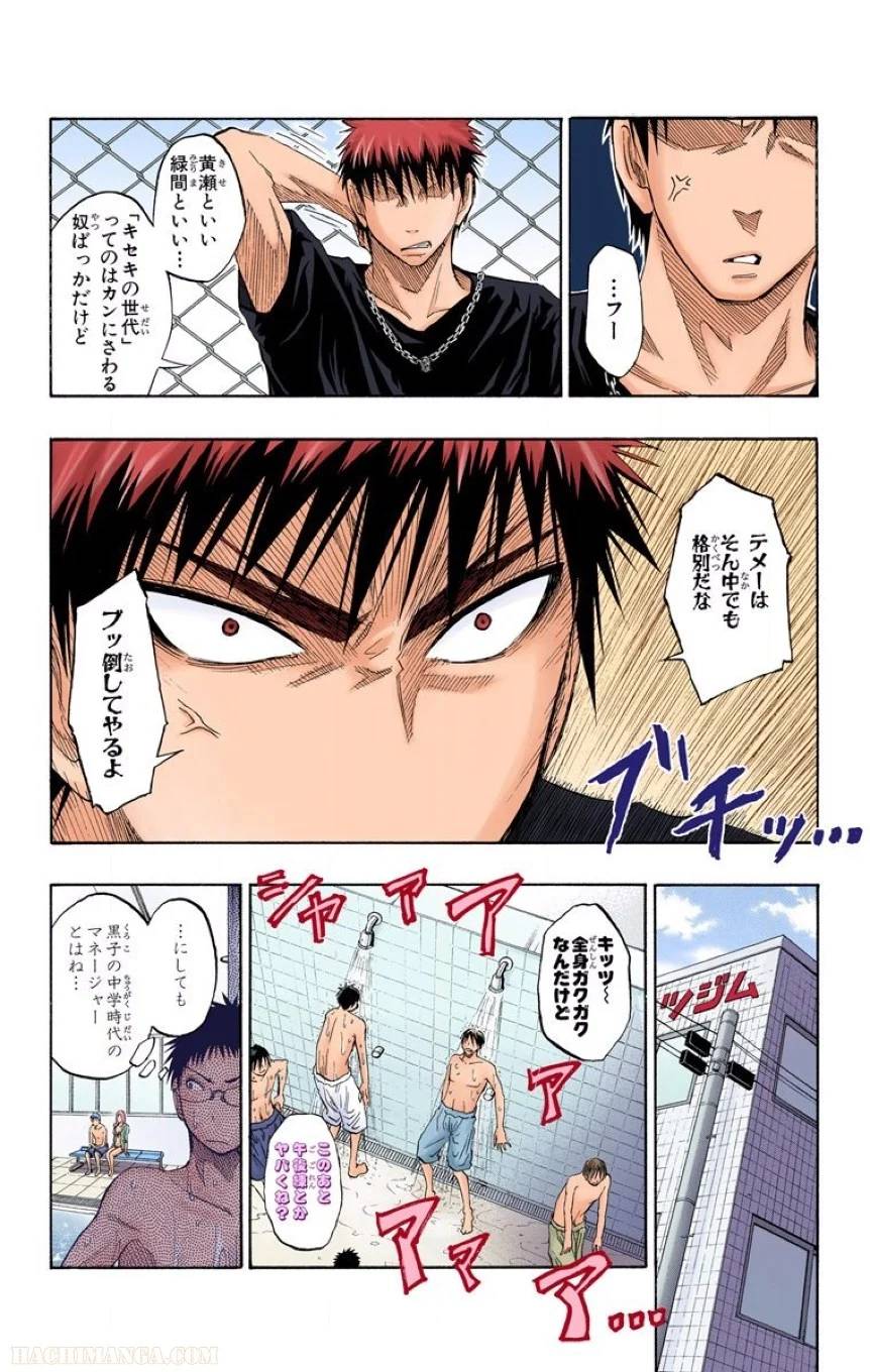 Page 88