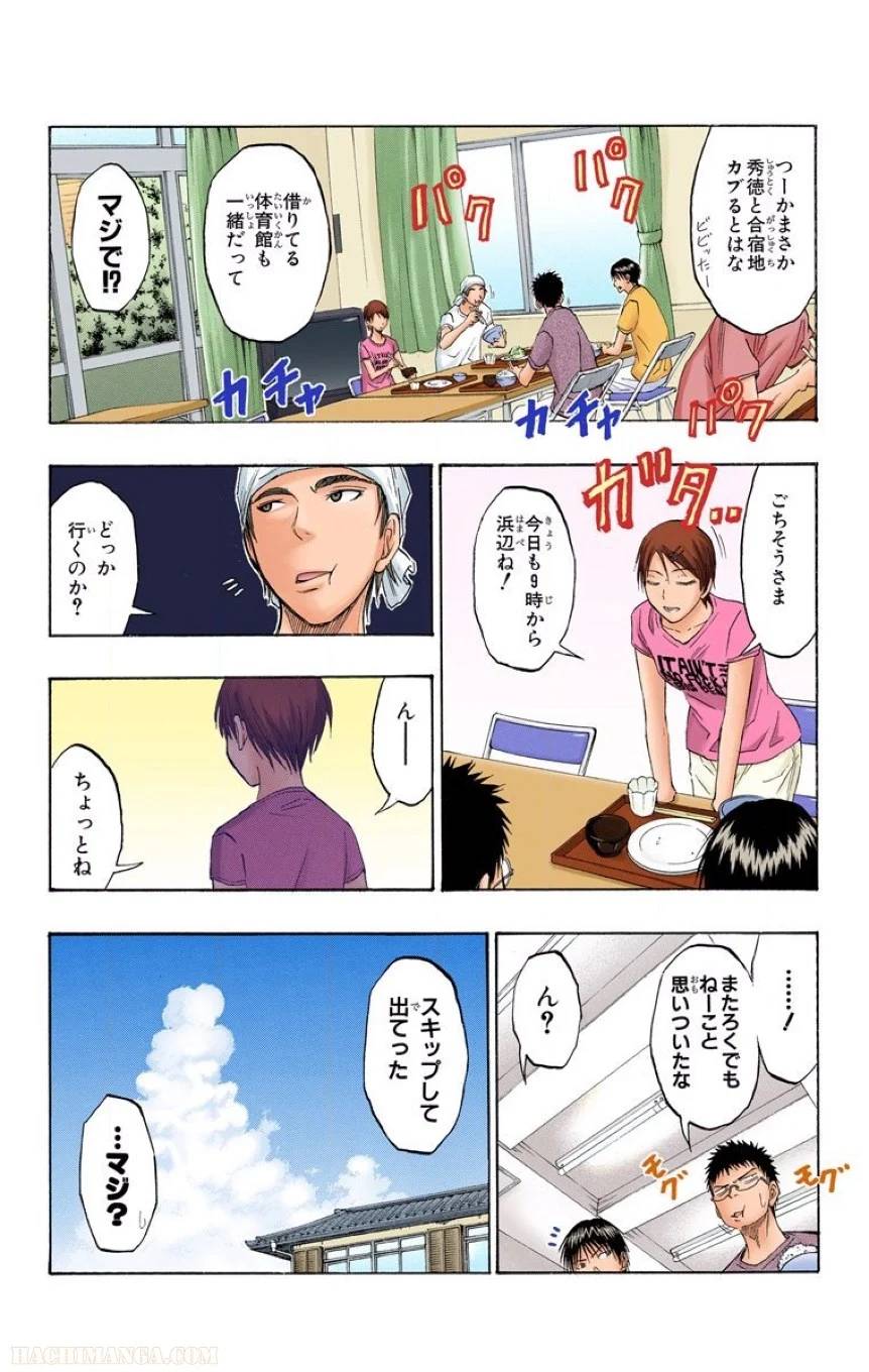 Page 154