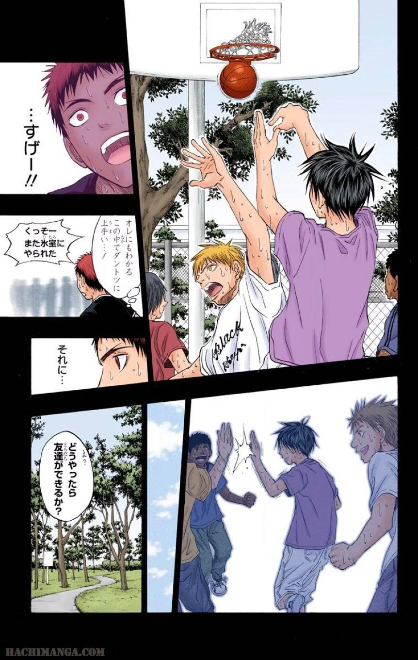 Page 108