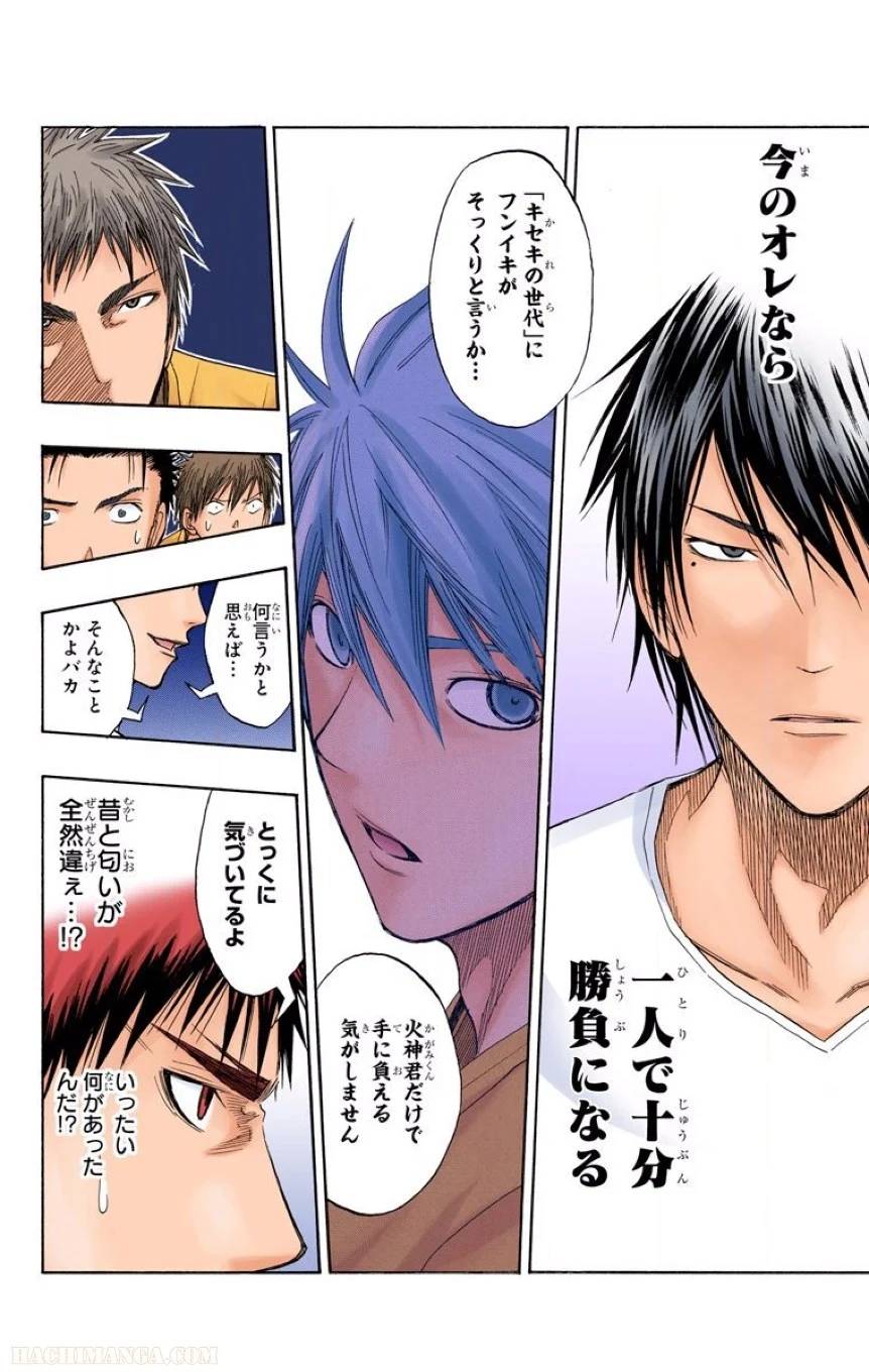 Page 137